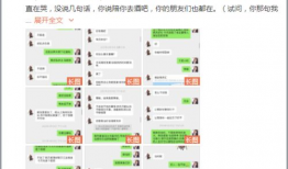 免费进入吃瓜爆料wx群,畅享独家资讯盛宴