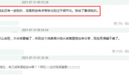 吃瓜网最新事件爆料网址,最新事件内幕大揭秘！